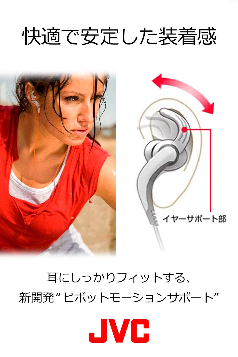 JVC HA-ETX30-B-E Sport in-Ear Headphones